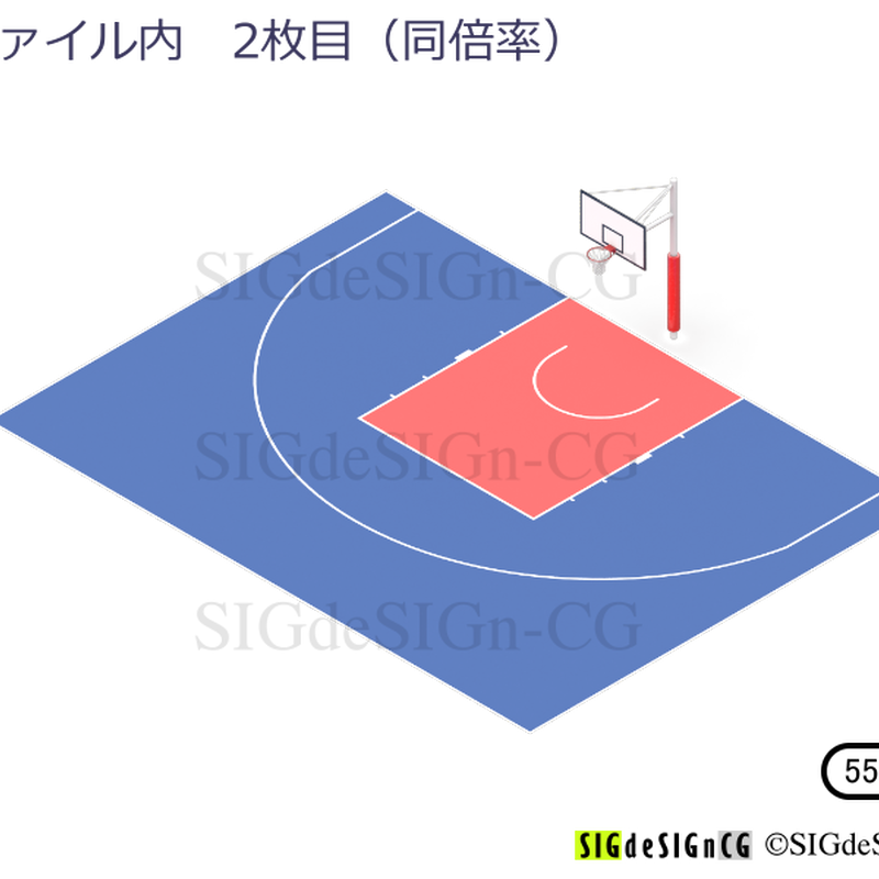 アイソメ30 バスケットボール 3x3コート Png画像全2枚zip圧縮 Sigdes