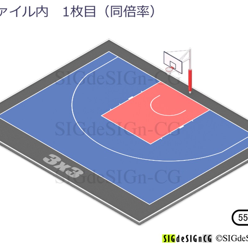 アイソメ30 バスケットボール 3x3コート Png画像全2枚zip圧縮 Sigdes