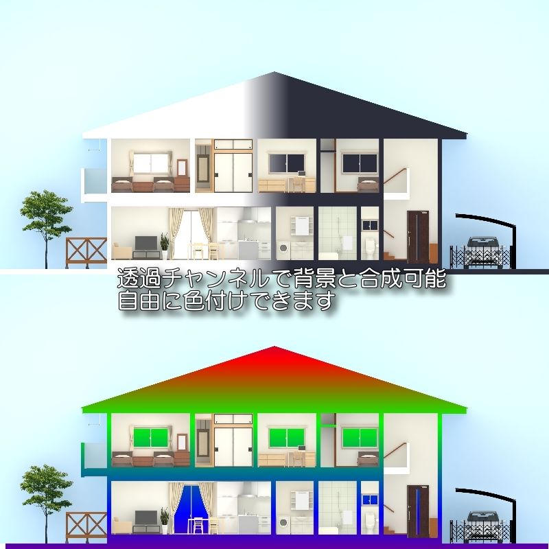 インテリア断面展開図 2階建住宅 Out003 Pngマスクのセット Sigdesign