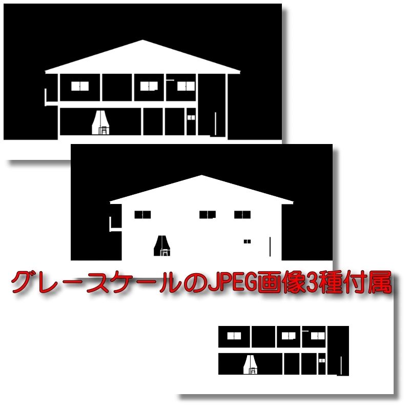 インテリア断面展開図 2階建住宅 Out003 Pngマスクのセット Sigdesign