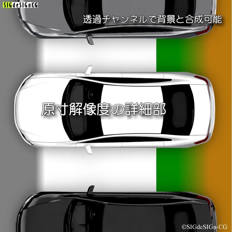 自動車を真上から セダンe Sed Wsb 白銀黒 透過png影付き Sigdesign