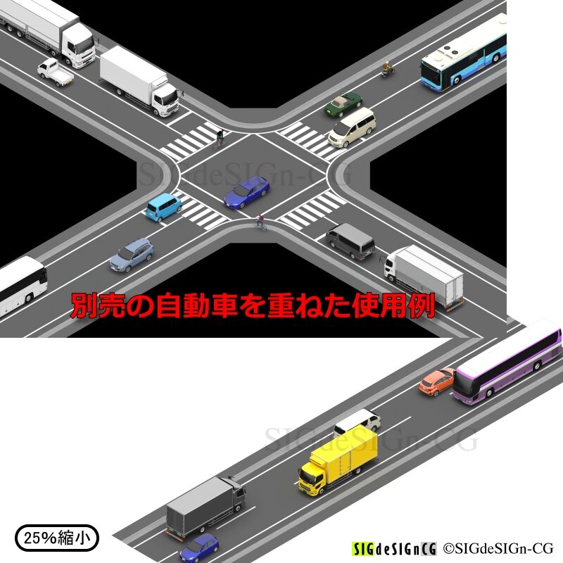 アイソメ30 2車線道路の直線と交差点 Png画像4枚 Zip圧縮 Sigdesign