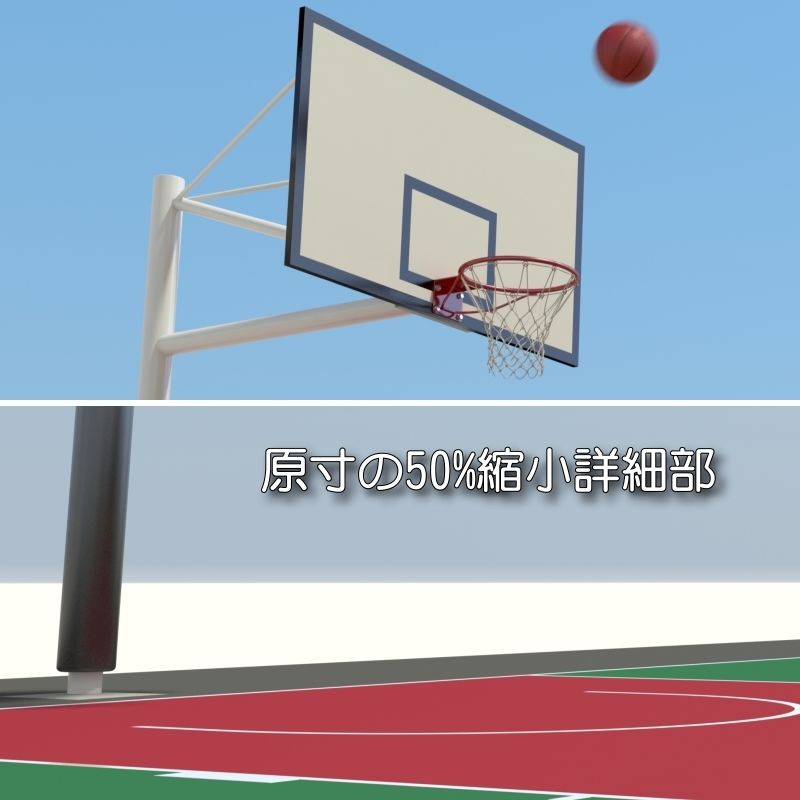 バスケ ゴールへシュート 青空コート横 Sigdesign Cg シグデザインcg素材画