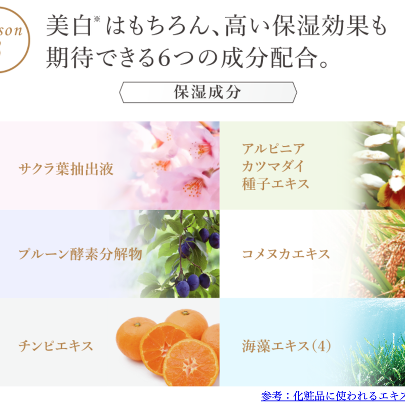 薬用美白cp美容液t クリスタルプロ Forthirshop