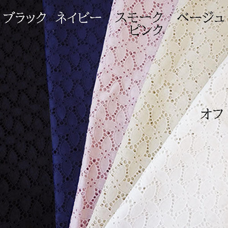 ダイヤ柄カットワークレース刺しゅうmat018 京都のレース屋 松村商店