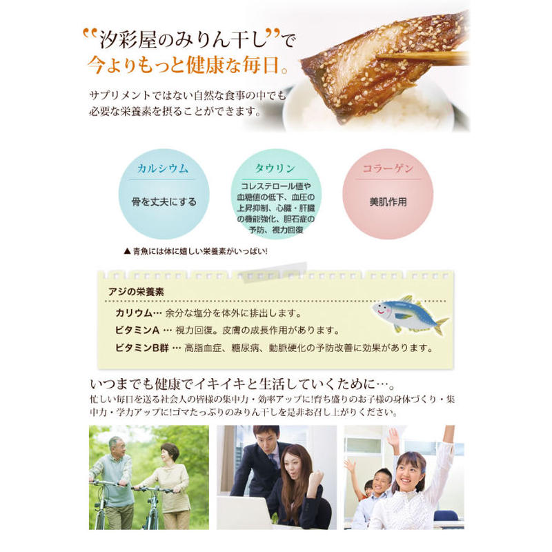 200年を誇る白みりん誕生のまち流山 マイナビ農業