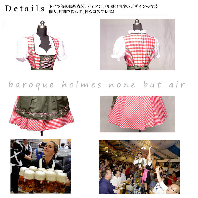 ディアンドル コスプレ ドイツ オーストリア コスプレ用品 衣装 Sister Milky