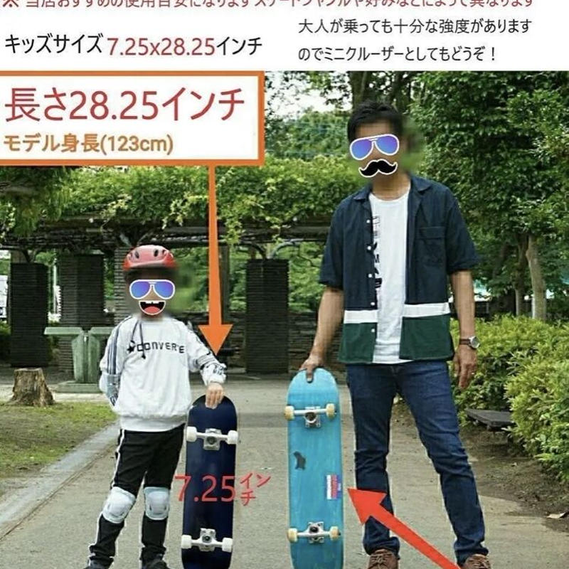 送料無料!スケボーデッキ 7.25 キッズ!入荷!おまけデッキテープ付