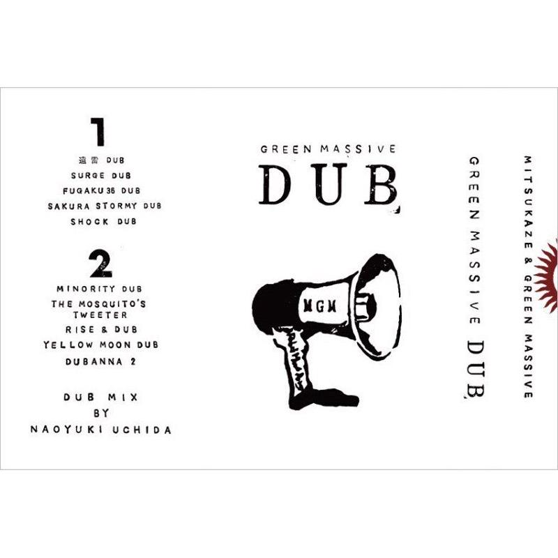 光風＆Green Massive - Green Massive Dub (LP)