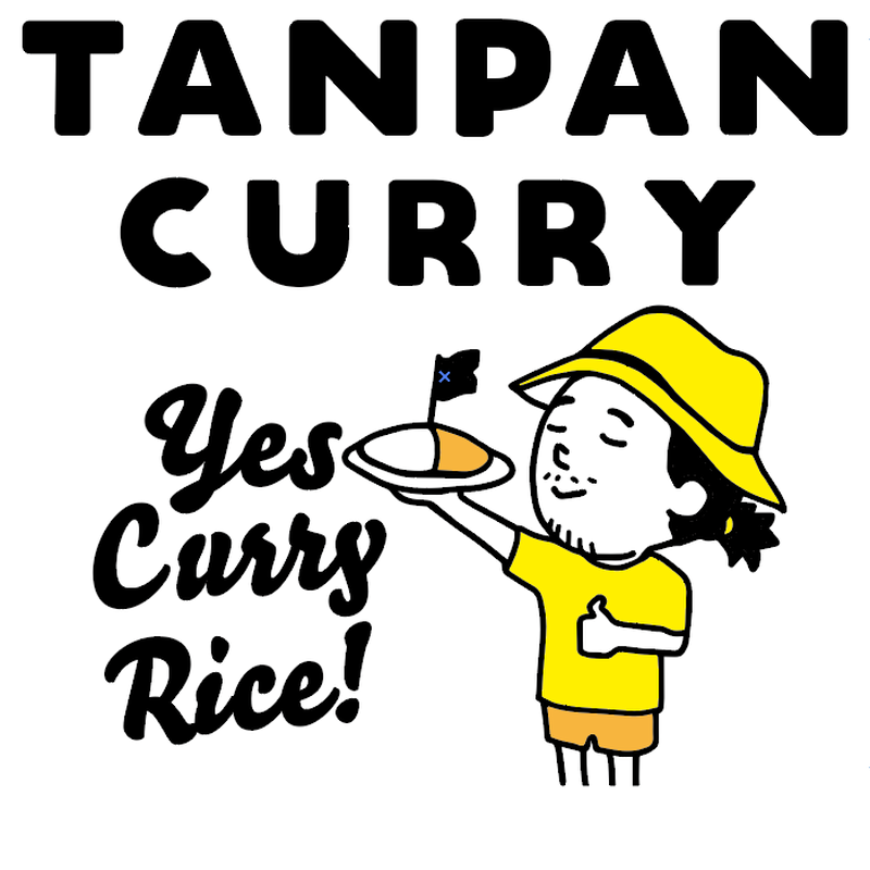短パンカレーtシャツ 短パンちゃんイラスト By しみを画伯 Tanpan Lab 短パンカレーtシャツ 短パンちゃんイラスト By しみを画伯 Tanpan Lab
