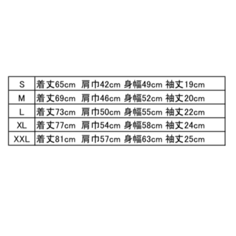 Love Peace T White Illustrated By 安齋肇 Smili