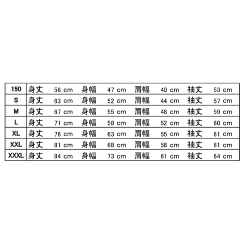 Sumo In The Sunshine Sweat White Illustrated B