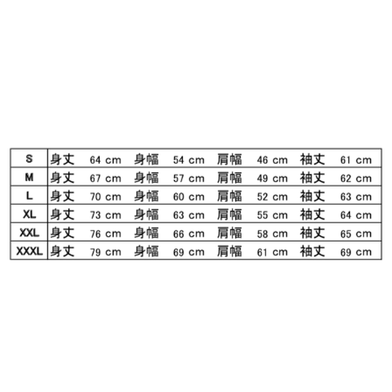 Sumo In The Sunshine Sweat Parka Grey Illustra