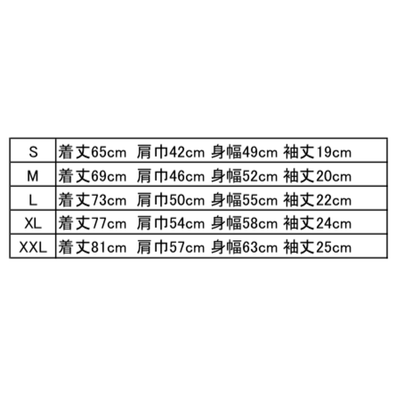 Heart Peace T White Illustrated By 安齋肇 Smi