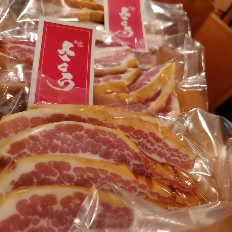 ベーコン 150g スモークbbq さくら 絶品の燻製 くんせい スモーク珍味が東