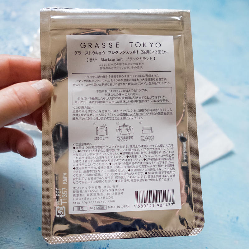 フレグランスソルト 3種セット By Grasse Tokyo ヒマラヤ岩塩ピンクソルト エッ