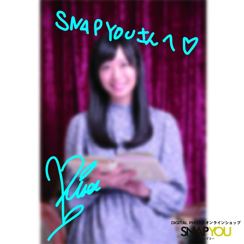 サイン付き Digital Photo 内田莉紗 02 Snap You