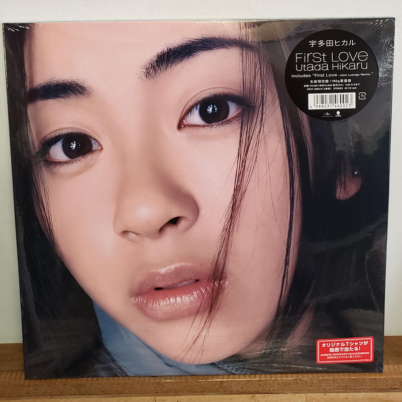 宇多田ヒカル　ファーストラブ記念品アクリルスタンド　トロフィー 宇多田ヒカル ファーストラブ記念品アクリルスタンド トロフィー