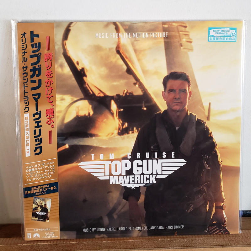 激レア未開封　TOP GUN　トップガン　レコード　LP　オリジナル盤 激レア 未開封 TOP GUN トップガン レコード LP オリジナル盤 超レア