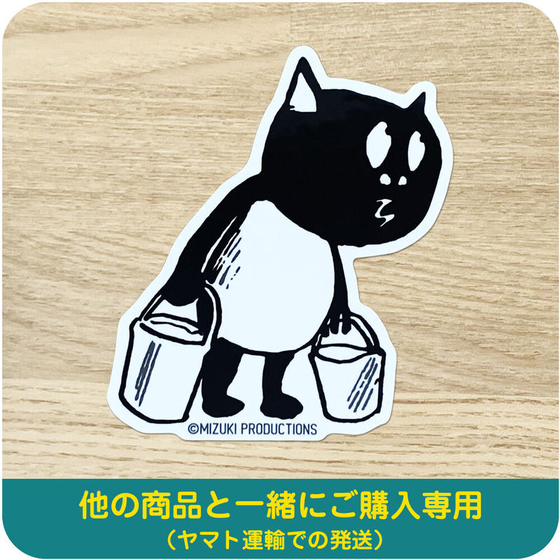 水木しげる コレクション ステッカー 河童の三平 バケツ持ちたぬき 他の商品と一緒にご購入専用