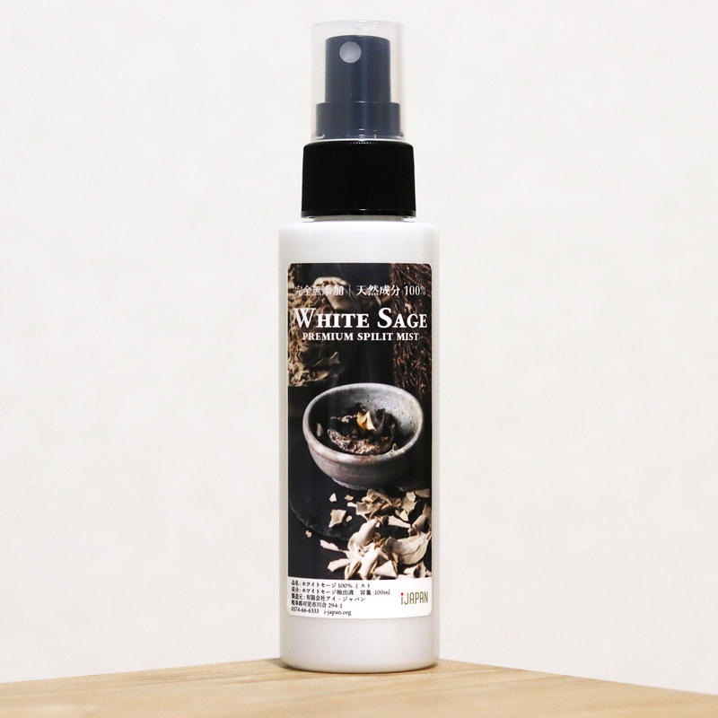 ☆特選再入荷☆浄化と除菌☆ホワイトセージ【スマッジングミスト