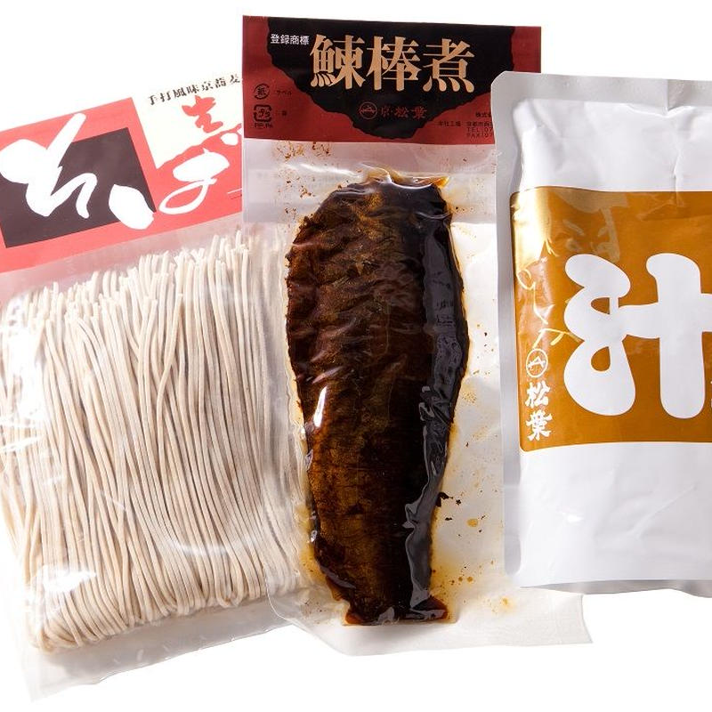 にしんそば一人前 自家製ストレートつゆ 総本家にしんそば松葉 にしんそば一人前 自家製ストレートつゆ 総本家にしんそば松葉