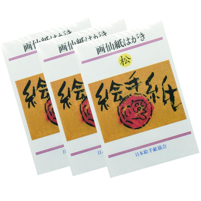 画仙紙はがき 絵手紙 松 30枚入 ソックオンラインショップ 画仙紙はがき 絵手紙 松 30枚入 ソックオンラインショップ