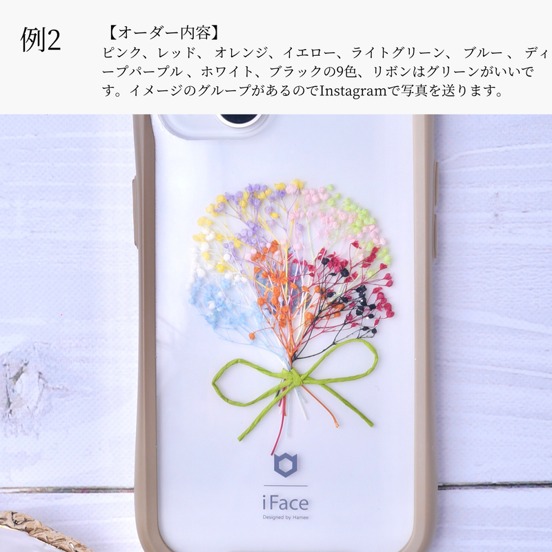 セミオーダー おまもり花束 Soeru 手のひらサイズの花束屋さん オーダーメイドのプリ セミオーダー おまもり花束 Soeru 手のひらサイズの花束屋さん オーダーメイドのプリ