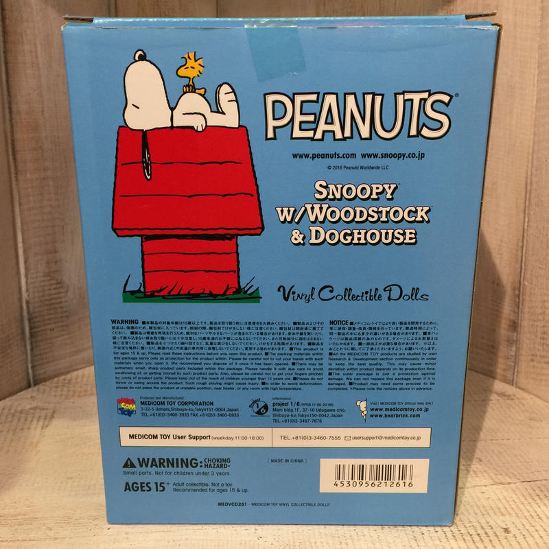 スヌーピー ウッドストック ドッグハウス 犬小屋 メディコムトイ ピーナッツ フィギュア