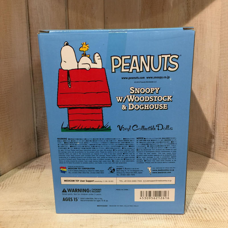 スヌーピー ウッドストック ドッグハウス 犬小屋 メディコムトイ ピーナッツ フィギュア