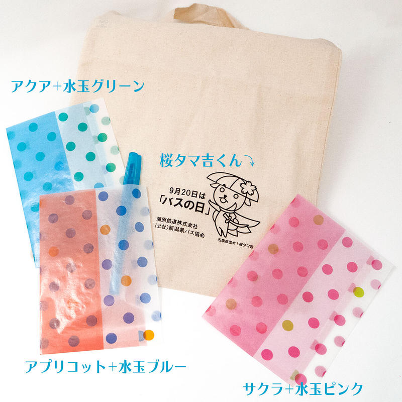 グラシン紙 水玉柄 単色 折り紙サイズ ラッピング 透けるデザインペーパー そ か な