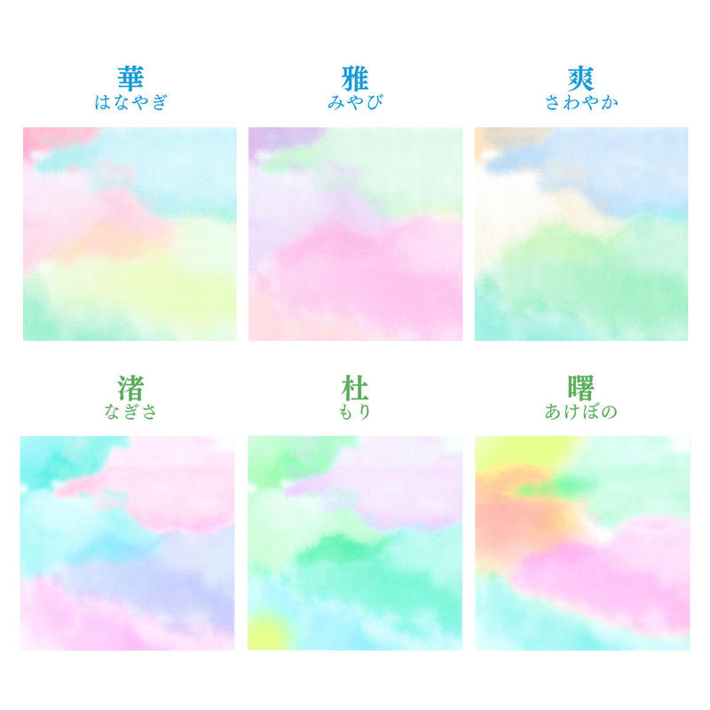 グランドセール グラシン紙 水彩花彩コンプリートセット 全14種2枚 折り紙サイズ 150x150mm カラフルな半透明ペーパークラフト紙 Shipsctc Org