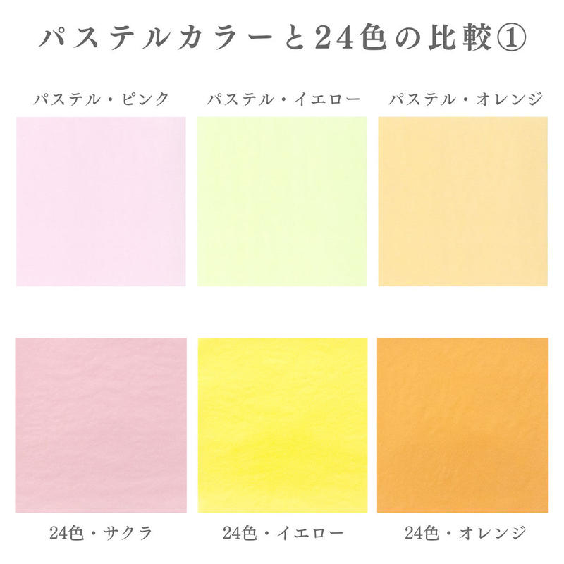 パステルカラー Cna Gob Bo