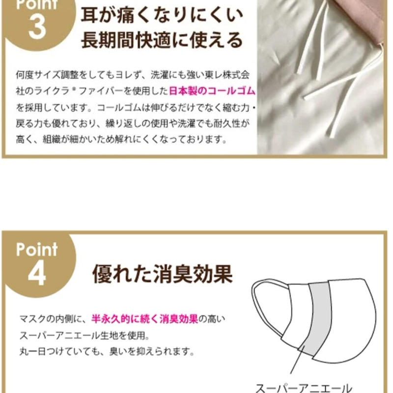 シアバターマスク 大人用標準size ネイビー ソラーチェ代官山studio
