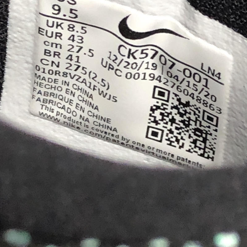 nike air zoom ナイキ エア ズーム BB NXT 27.5cm 期間限定 定価以 2022年ファッション福袋 27.5 ズームBBNXT ナイキ スニーカー