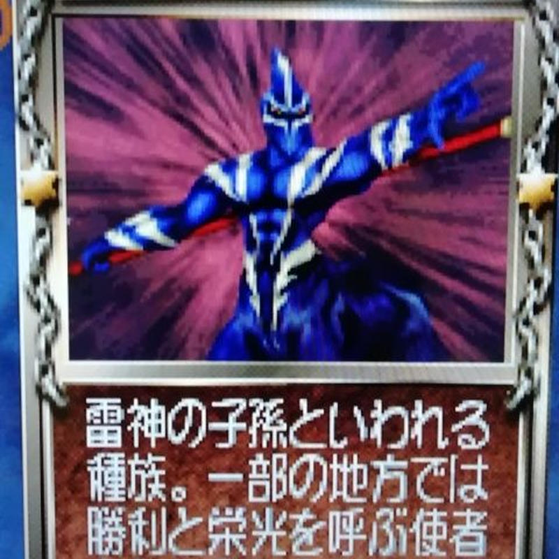 レアモンパック 円盤石レアモンコンプリートセット モンスターファーム２の自作cdすとあ