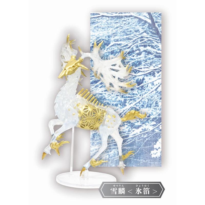 12個入りパック 空想生物図鑑ii 神鹿 四季彩麟 予約 21年1月下旬発送予定 12個入りパック 空想生物図鑑ii 神鹿 四季彩麟 予約 21年1月下旬発送予定