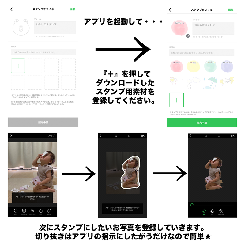 Diyパッケージ クレヨンテイストver S O T K N O T