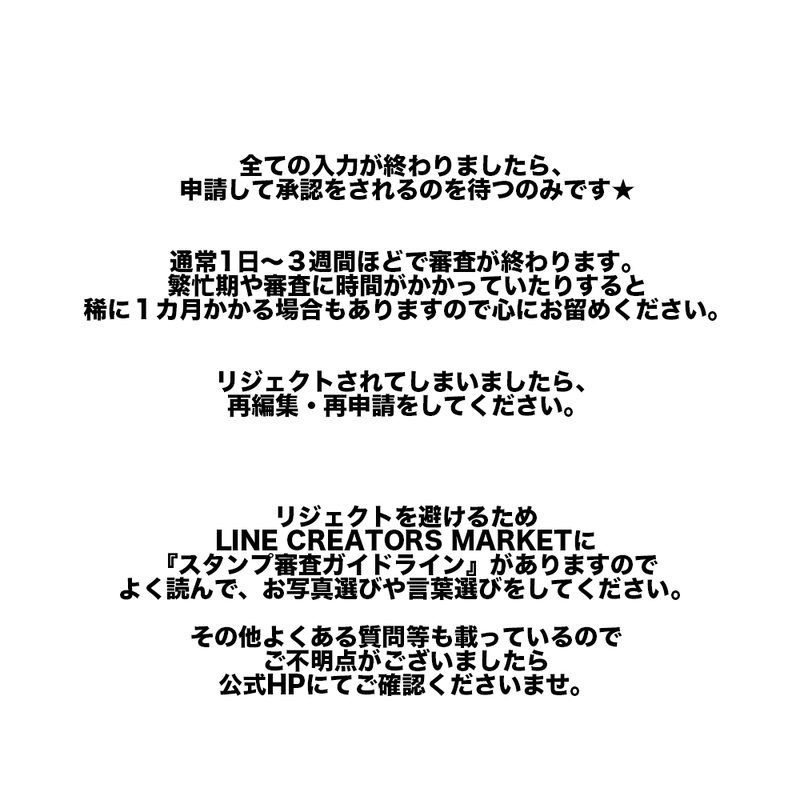 Diyパッケージ 年末年始のご挨拶ver S O T K N O T