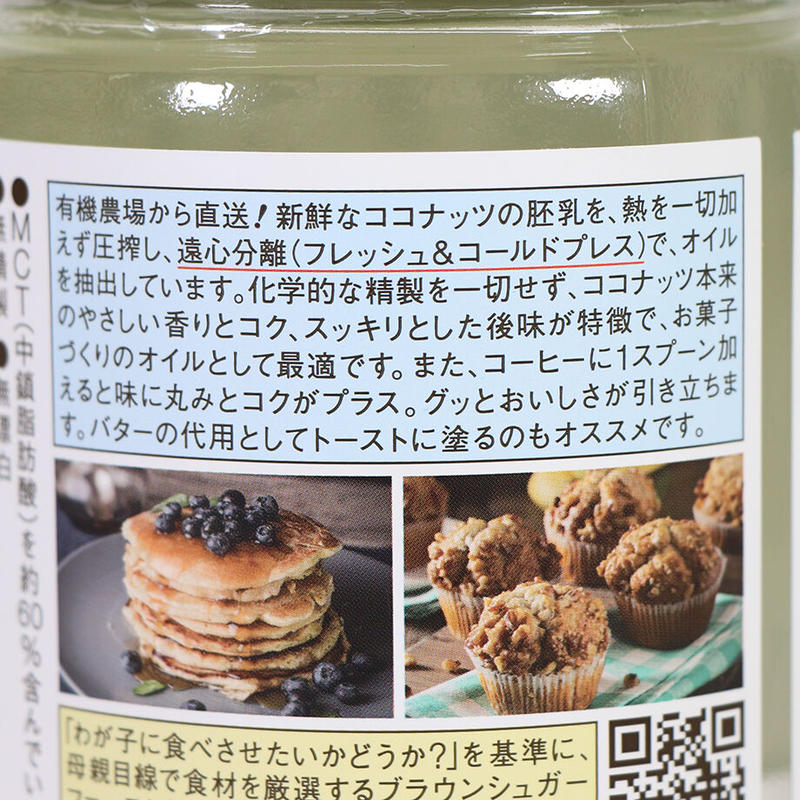 BROWN SUGAR 1ST.(ブラウンシュガーファースト) BROWN SUGAR 1ST.(ブラウンシュガーファースト)