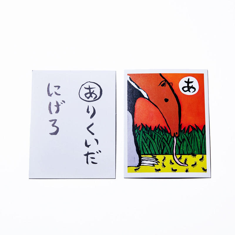 玩具ロードワークス あいうえおかるた スーベニアフロムトーキョー