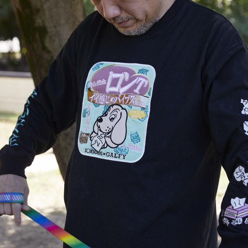 いろんな意味で安心安全ロンt Black S Xsocks いろんな意味で安心安全ロンt Black S Xsocks
