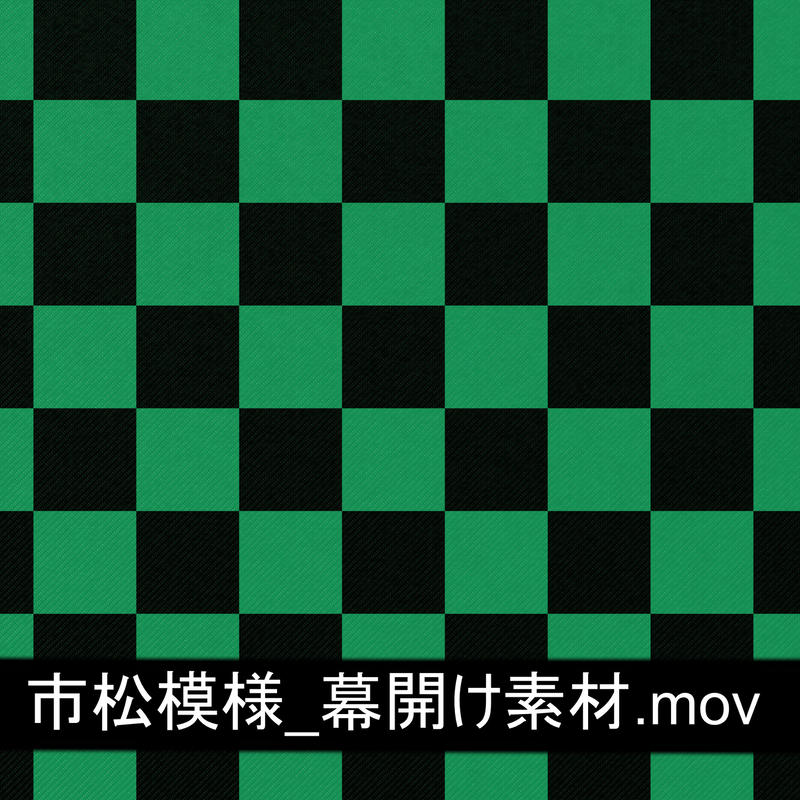 無料配布 市松模様のふろしきワイプ スウィッシュ 素材 4k ソザオール 4kの