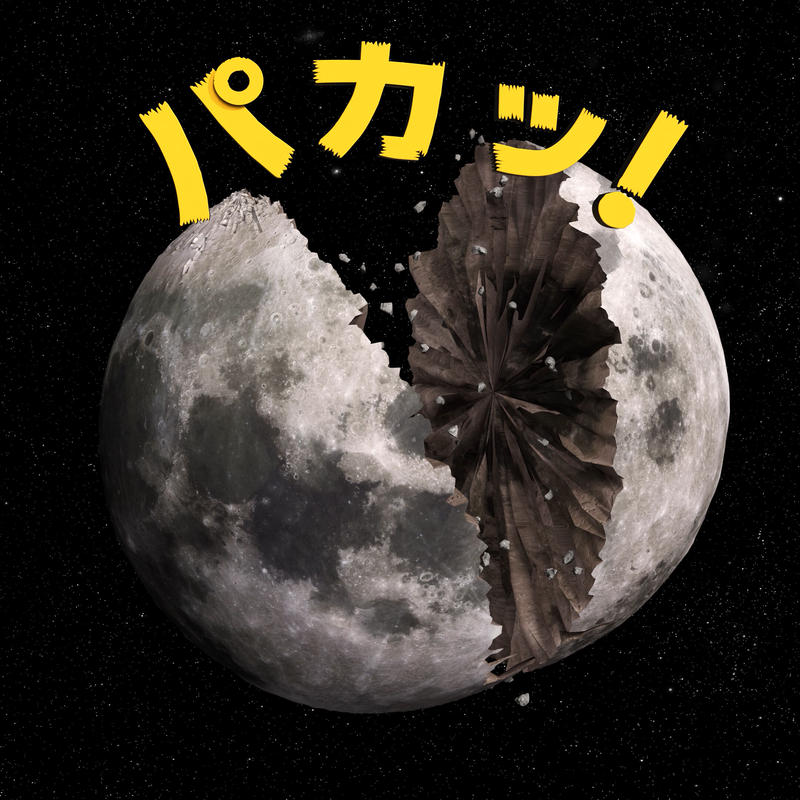 月がパカッと割れるcg素材 月の岩系の質感 パカッ の文字付き ソザオール 4