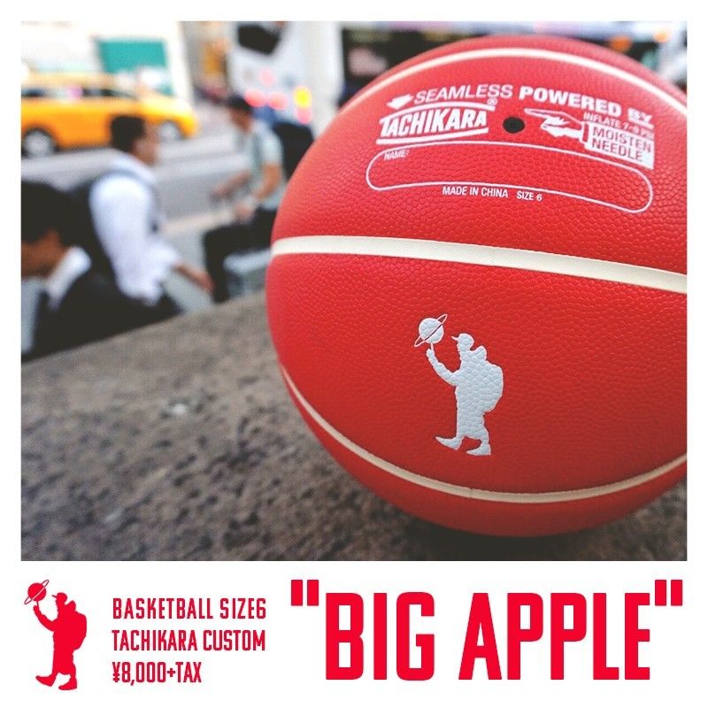 Big Apple Size6 Spaceball Mag Online Store