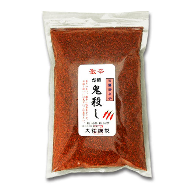 焙煎 鬼殺し 500g 業務用 一味唐辛子 新潟唐辛子工房 大祐 ゆうパケット 鬼殺し