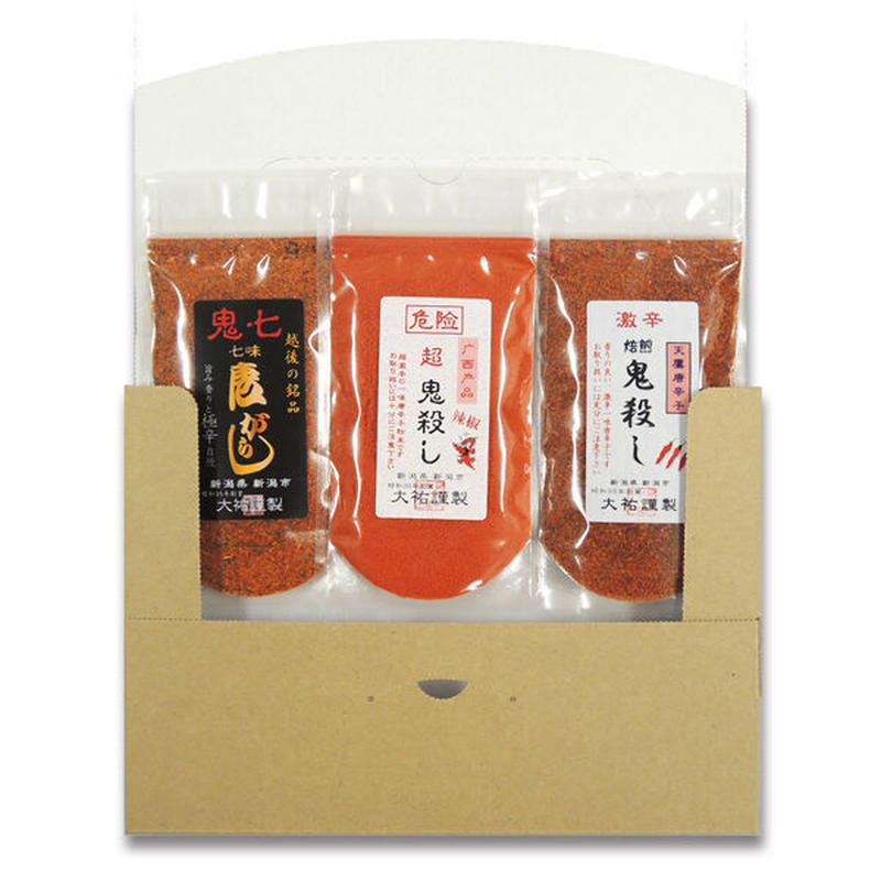鬼殺し三番勝負 165g 50g 65g 60g 一味唐辛子 七味唐辛子 新潟唐辛子工房