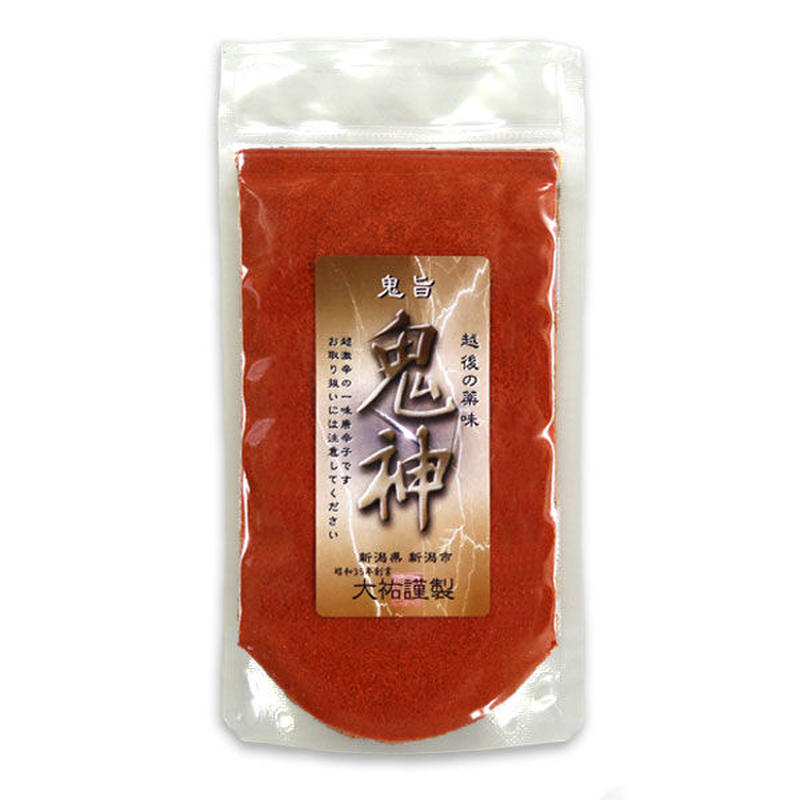 鬼殺し三番勝負 鬼旨中辛セット 155g 40g 50g 65g 一味唐辛子 七味唐辛子