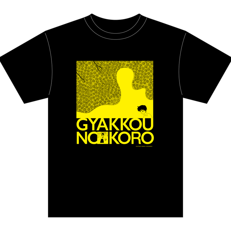 セール 逆光の頃 映画公開記念オリジナルtシャツ Spotted Movie Good