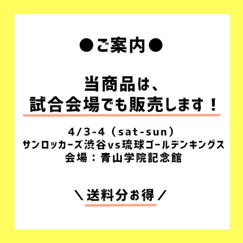 1セット サンロッカーズ渋谷コラボ Vs 琉球ゴールデンキングスver ステッカー コーヒ